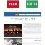 דוגמת אתר מאמ טולס